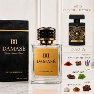 İnito Oud for greatness 60 ml جودة فاخرة