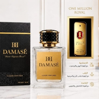 Paco Rabanne One Million Royal 60 ml جودة فاخرة