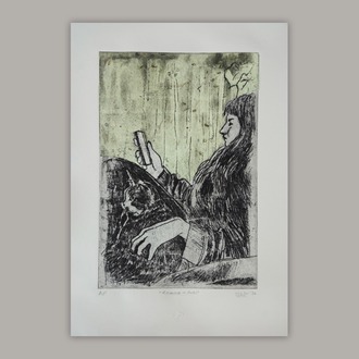 ''Romina+Niki'' - Zeynep Beler