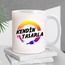 Beyaz Kupa Bardak