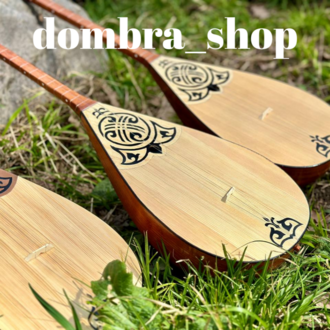 Yeni Üst Düzey / Yarı profesyonel Dombra Modelleri