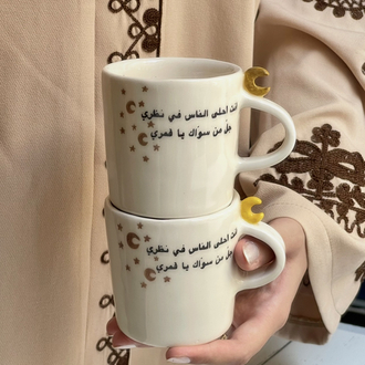 arabic quotes-11