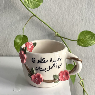 Arabic quotes -9