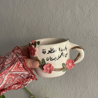 Arabic quotes -9