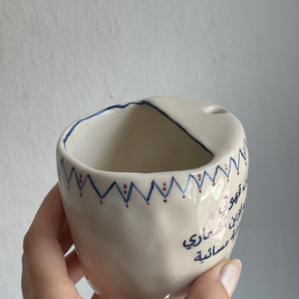travel mug
