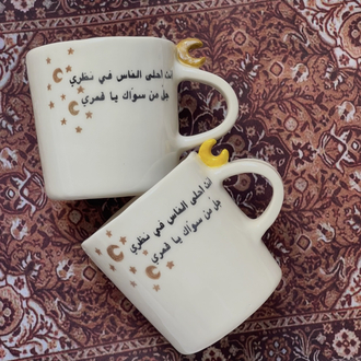 arabic quotes-11