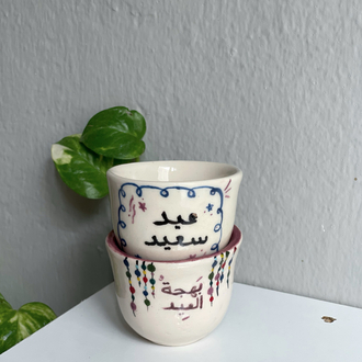 Arabesque Cup | Eid Special (1)