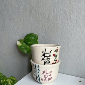 Arabesque Cup | Eid Special (1)