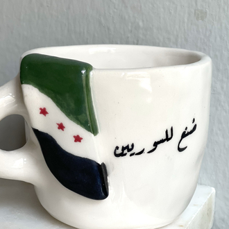 syria 2