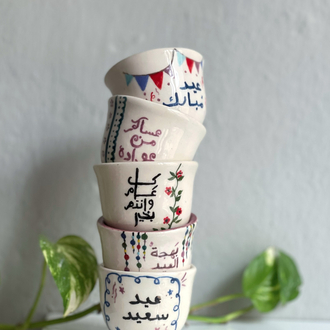 Arabesque Cup | Eid Special (1)