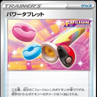 Power Tablet