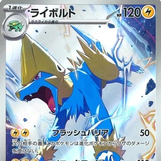 Manectric