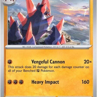Gigalith