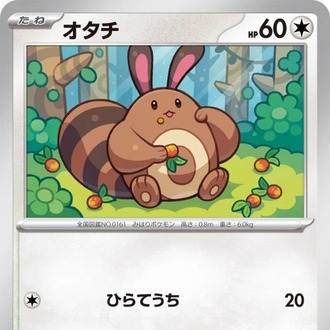 Sentret
