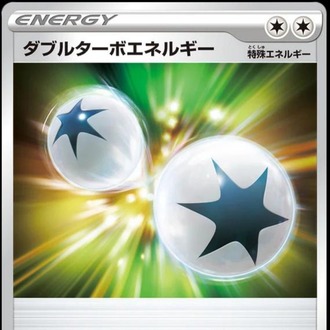 Double Turbo Energy