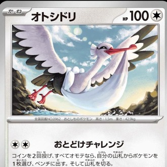 Bombirdier