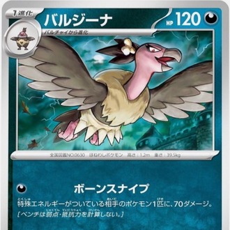 Mandibuzz