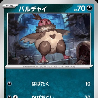 Vullaby