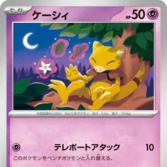 Abra
