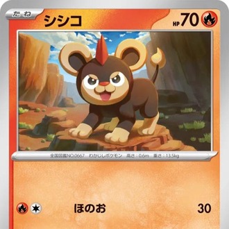 Litleo