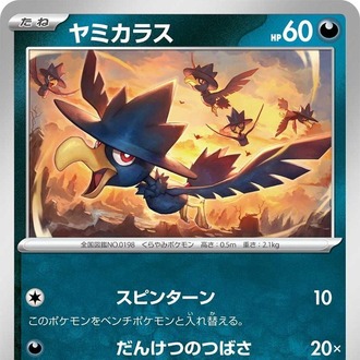 Murkrow