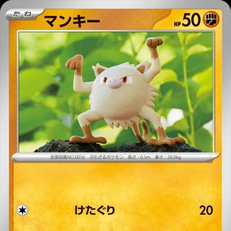 Mankey