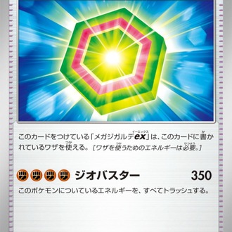 Core Memory