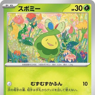 Budew