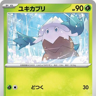 Snover
