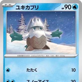 Snover