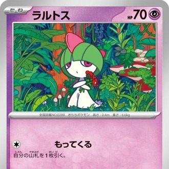 Ralts