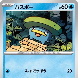 Lotad