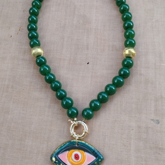 Green Eye