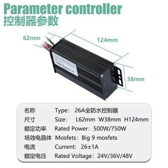 24V 36V 48V 26Amper Beyin KONTROLCÜ 500Watt 750Watt Elektrikli Bisiklet