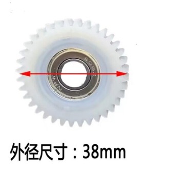 E Bike Hub Motor 3 ADET 36T 38mm Plastik DİŞLİ Sessiz