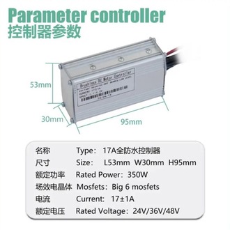 24V 36V 48V 17Amper Beyin KONTROLCÜ 250Watt 350Watt Elektrikli Bisiklet