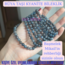 RÜYA TAŞI KYANİT BİLEKLİK **8 MM