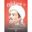 Edebice 27. Sayı