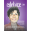 Edebice 28. Sayı