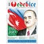 Edebice 14. sayı