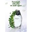Avon Perceive EDT 100 ml Erkek Parfüm