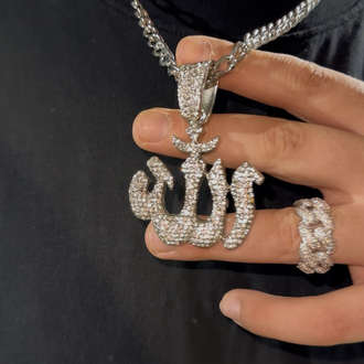 Iced Out ALLAH Pendant