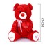 Peluş Ayıcık (Kaliteli Selay Marka) 47cm