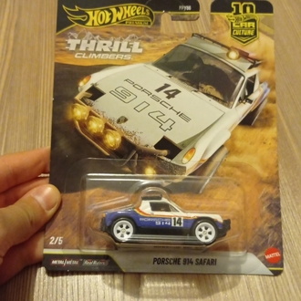 PORSCHE 914 SAFARİ