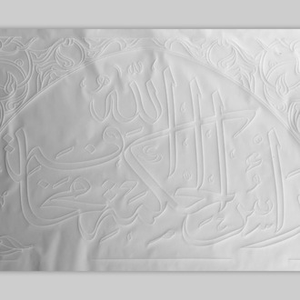Perforated Stencil 60x35 cm. - Calligraphy Rumi Motif Tile