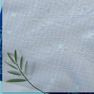 Perforated Stencil 18 cm. - Allah Names Esmâü'l Hüsnâ Calligraphy Tile / Plate Pattern
