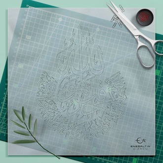 Perforated Stencil 18.5 x 24 cm - Surah Ihlas Calligraphy Tile / Plate Pattern