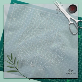 Perforated Stencil 20 cm. - Rabbi Yessir Prayer Calligraphy Tile / Plate Pattern