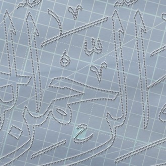 Perforated Stencil  40x15 cm. - Calligraphy Besmele Tile Pattern