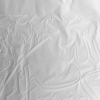 Perforated Stencil 60x35 cm. - Calligraphy Rumi Motif Tile